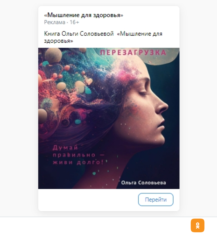 одноклассники
