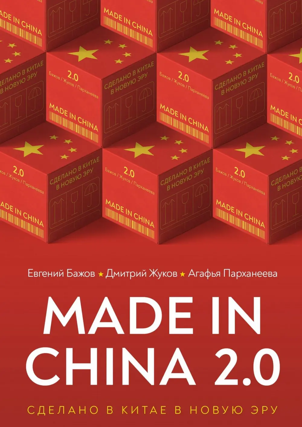 Пример обложки